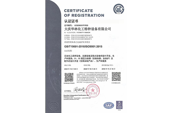 認(rèn)證證書(shū)