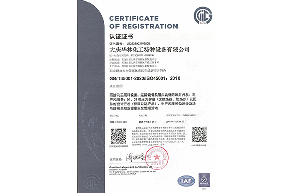 認(rèn)證證書(shū)